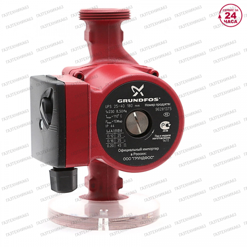 Циркуляционный насос Grundfos UPS 25-40 Циркуляционный насос Grundfos UPS 25-40